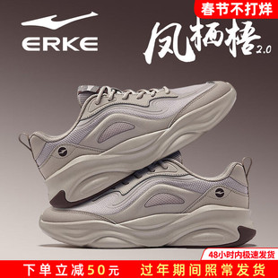 凤栖梧鸿星尔克男鞋秋冬季新款学生国潮软底增高休闲运动老爹鞋子