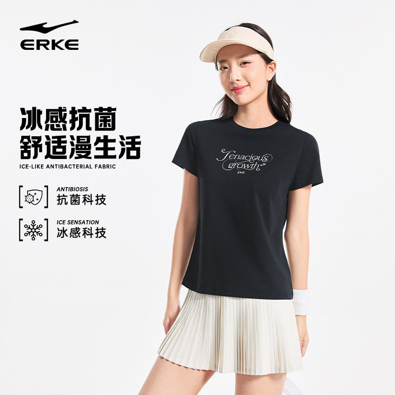 鸿星尔克短袖女款2026夏季新款女士凉感抗菌网球运动t恤上衣女装