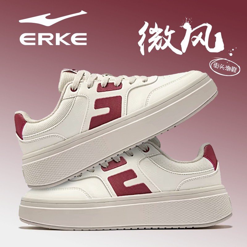 微风鸿星尔克女板鞋2026冬季新款情侣鞋子厚底增高小白鞋休闲鞋男,运动鞋new,板鞋,淘宝优惠券,粉丝福利购,淘宝优惠卷