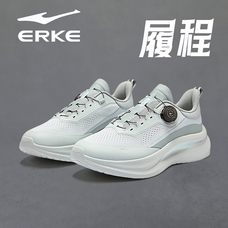 履程鸿星尔克男鞋网面透气新款灰色爸爸运动鞋软底旋钮休闲跑步鞋