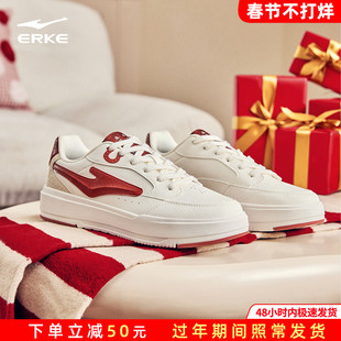无双五花马鸿星尔克男鞋板鞋2026冬季新款红色本命年情侣运动鞋子