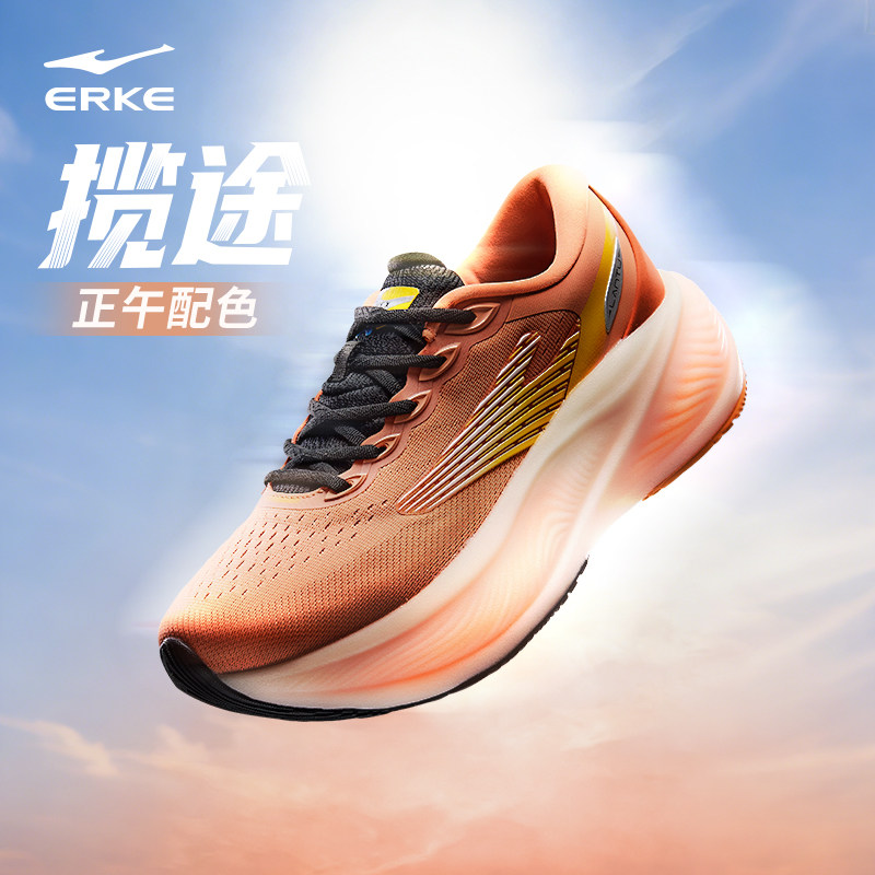 揽途鸿星尔克男鞋2026新款青少年学生耐磨缓震运动鞋厚底跑步鞋子,运动鞋new,跑步鞋,淘宝优惠券,粉丝福利购,淘宝优惠卷