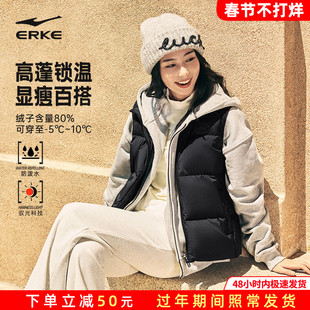 驭光3.0鸿星尔克运动马甲女2026冬季新款女士羽绒服背心外套夹克