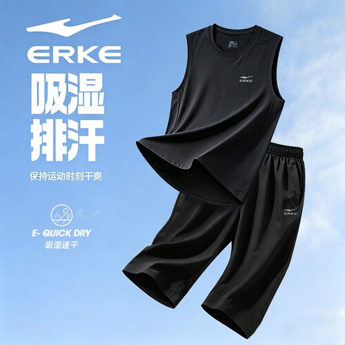 鸿星尔克速干套装2026夏季新款黑色吸湿排汗薄款短裤健身运动T恤