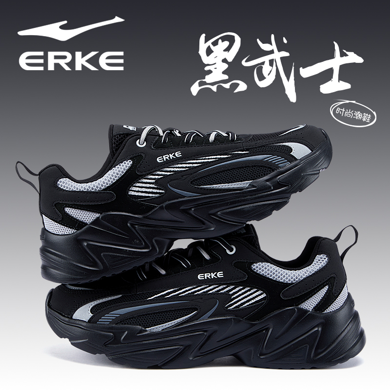 鸿星尔克运动鞋男鞋2025秋冬季新款学生网面透气黑色黑武士跑步鞋