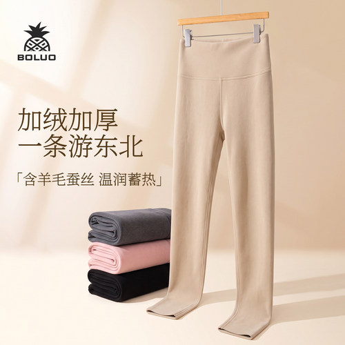 德绒秋裤女东北抗寒保暖裤打底裤