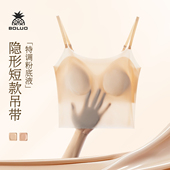 无痕冰丝背心女肤色内衬吊带带胸垫内衣薄款 内搭防走光抹胸打底