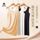 打底裙女士大码 防透内衬裙超薄款 冰丝防走光吊带背心裙内搭中长款