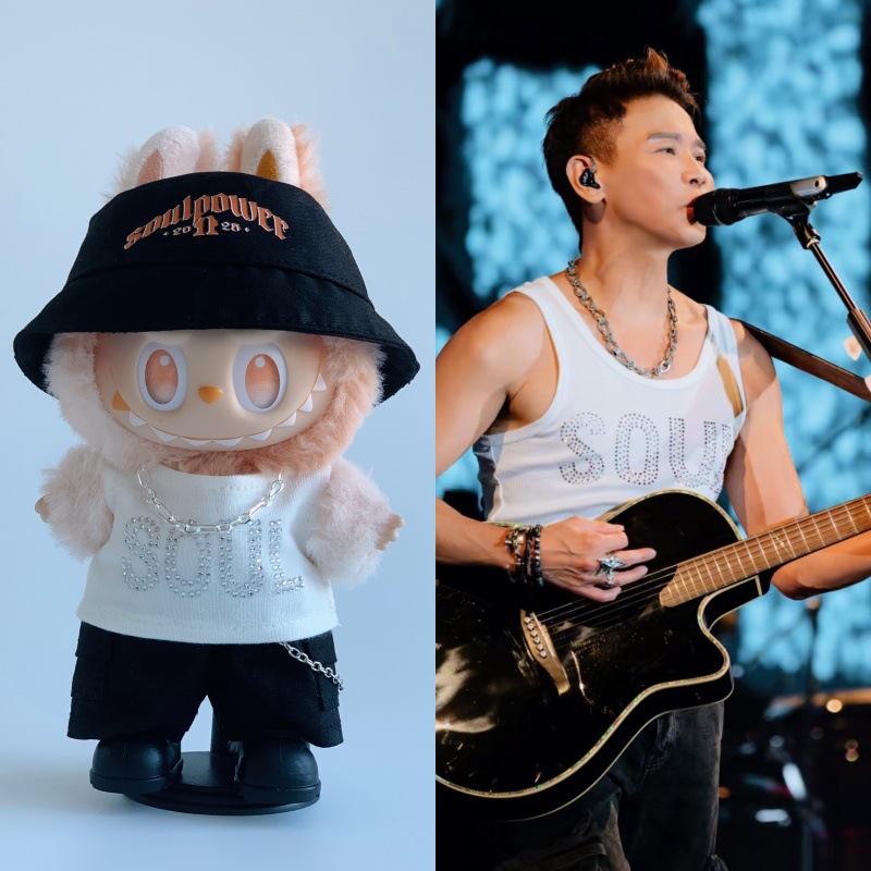 陶喆soul娃衣演唱会同款衣服一二三Labubu玩偶着替前方高能娃衣服