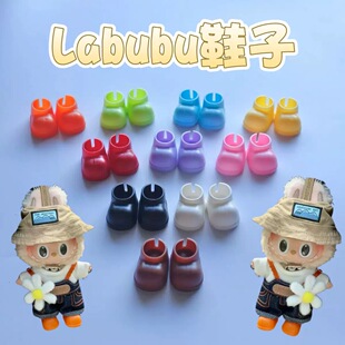 拉布布鞋子水壶一二三代搪胶挂件盲盒配饰耳机眼镜labubu黄色雨靴