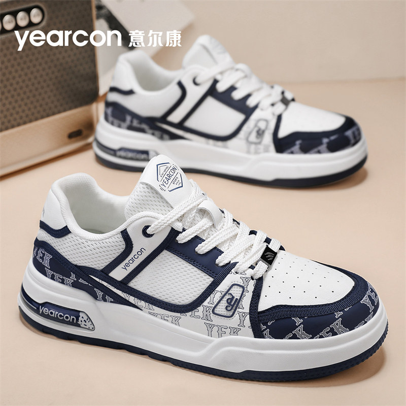 意尔康男鞋2026新款秋冬季网面透气休闲运动鞋百搭男士高级感板鞋,流行男鞋,休闲板鞋,淘宝优惠券,粉丝福利购,淘宝优惠卷