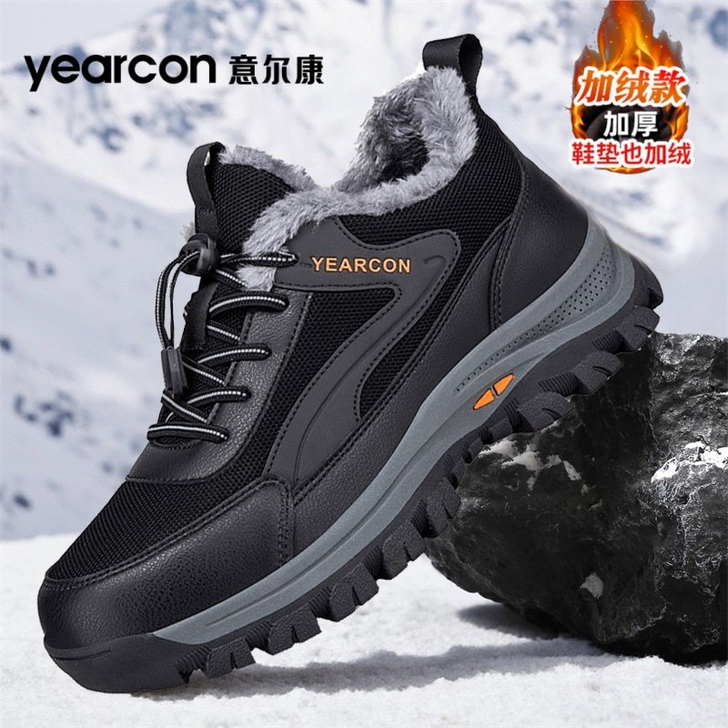 意尔康爸爸鞋男鞋2026新款冬季加绒棉鞋中老年妈妈防滑旅游健步鞋,流行男鞋,健步鞋,淘宝优惠券,粉丝福利购,淘宝优惠卷