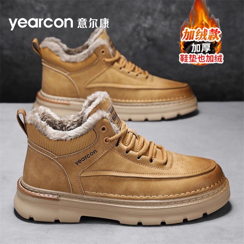 意尔康雪地靴男鞋冬季加绒保暖户外高帮大棉鞋男士休闲马丁靴防滑,流行男鞋,高帮鞋,淘宝优惠券,粉丝福利购,淘宝优惠卷