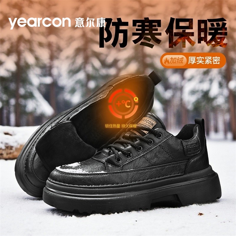 意尔康男鞋官方旗舰店正品