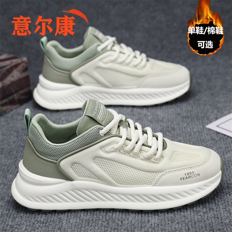 意尔康男鞋官方旗舰店正品