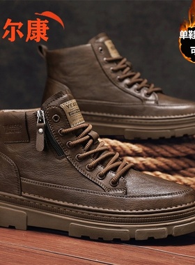意尔康男鞋2025新款秋冬季中高帮休闲加绒加棉皮面爆款大码马丁靴