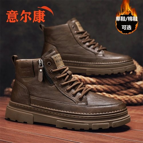 意尔康男鞋官方旗舰店正品