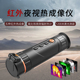 晶品夜视MK系列热成像仪手持单目热搜热像仪红外线户外高清夜视仪