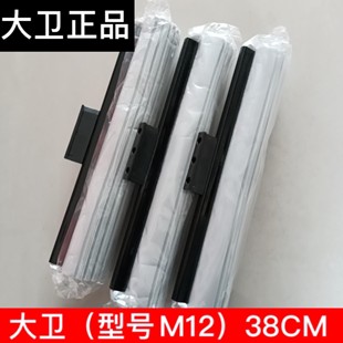 大卫拖把头替换头胶棉头33cm替换头M1M12M9通用型绵芯胶棉头配件