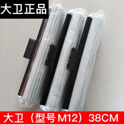 大卫拖把M12替换头38CM