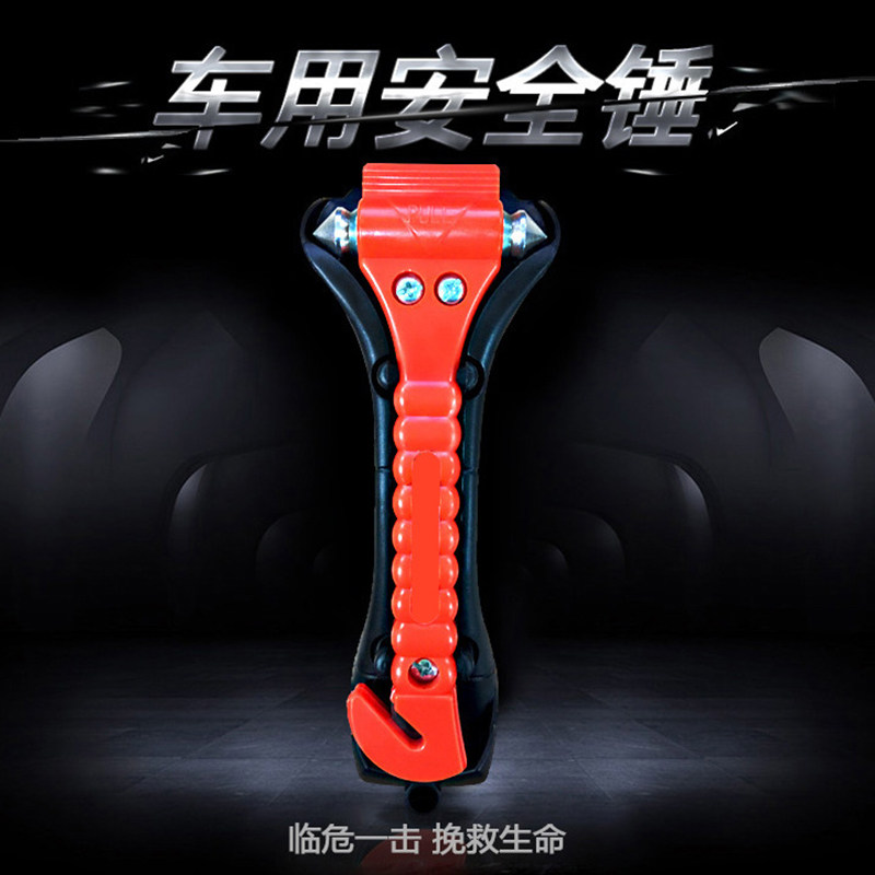 车用安全锤多功能带割刀破窗神器车载汽车应急逃生锤砸窗玻璃工具