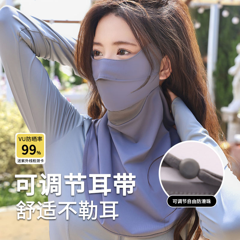 OKSK冰丝可爱春夏防紫外