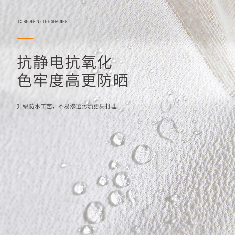 【布玲珑窗帘】客厅阳台梦幻帘垂直竖百叶帘遮光窗纱遮阳隔断纱帘