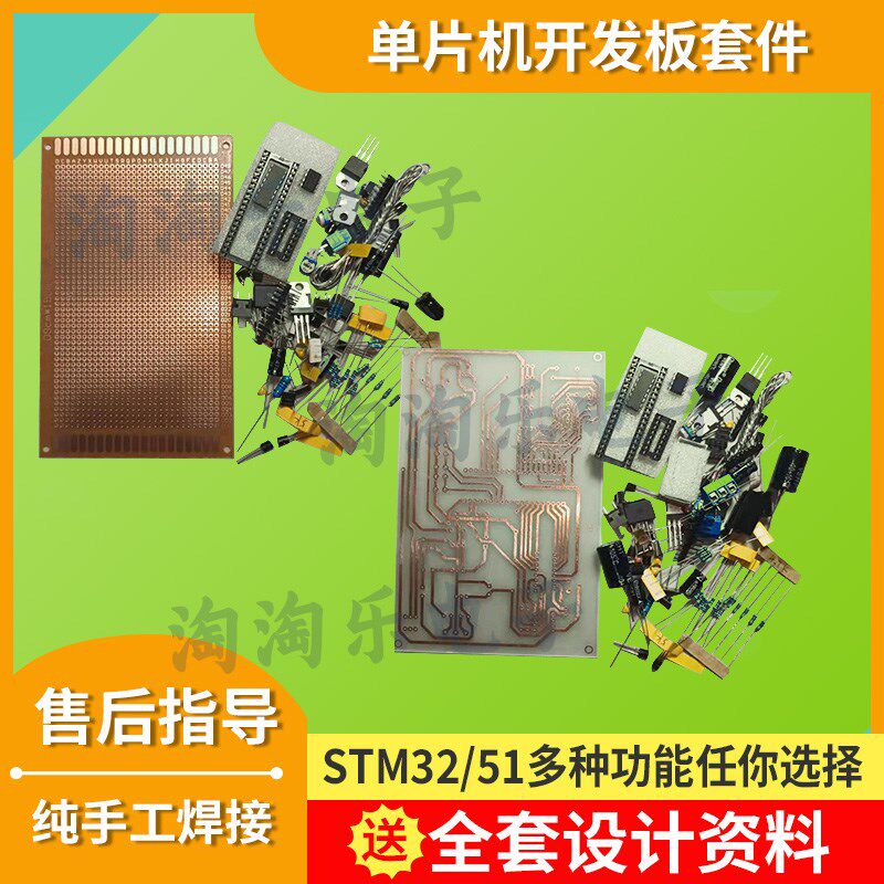 基于51单片机的函数发生器/波形信号发生器设计/高频信号检测定制