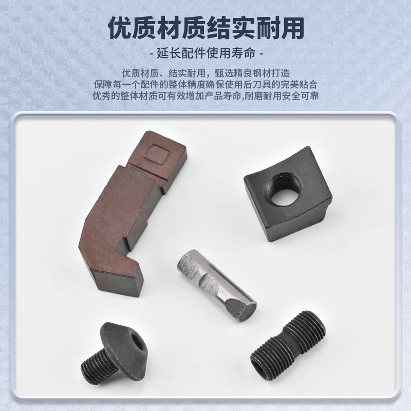 铣刀盘配件常州刀盘刀垫压块双头螺丝扳手靠山长条勾型偏心销蘑菇
