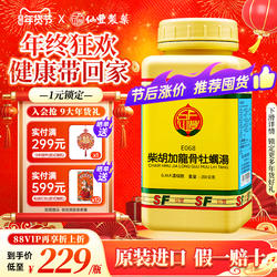 仙丰柴胡加龙骨牡蛎汤倪海厦台湾仙丰中药和解少阳镇惊安神