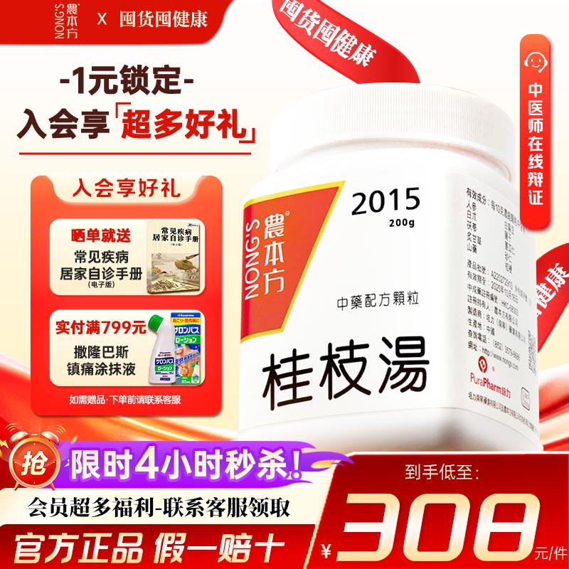 外感风寒风热头痛汗出恶风