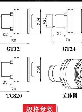 数控丝攻夹头GT24加工中心扭力丝锥夹套攻丝刀柄夹头套装规格齐全