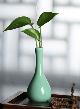 青瓷植物家居装饰品水培小花瓶陶瓷容器摆件客厅桌面插花干花