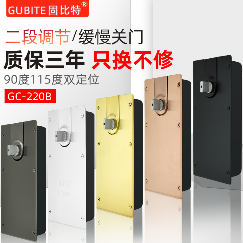 固比特地弹簧220B黑色玫瑰金钛金黑钛金有框无框玻璃门地簧地弹璜