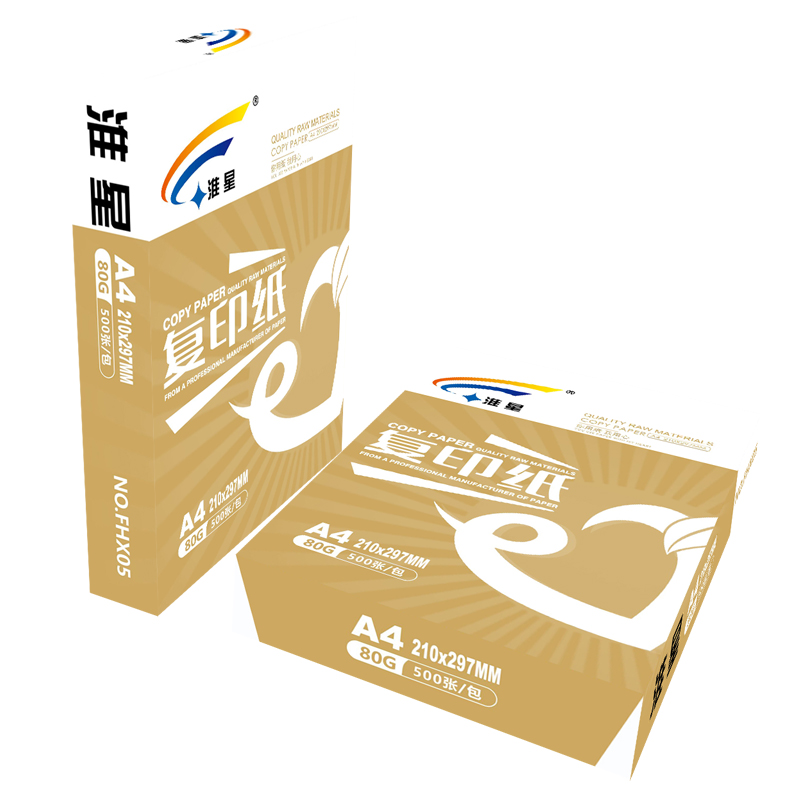 淮星A4打印白纸复印纸单包500张70g 80g 办公用纸a4纸稿纸整箱5包
