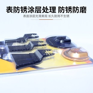 多用途萬(wàn)用寶鋸片套裝 切割木工直鋸片修邊機(jī)家用打磨切割多功能機(jī)