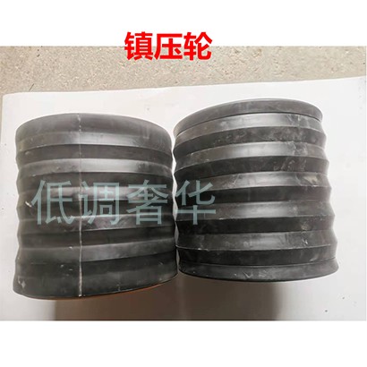 播种机配件 播种机后振压滚子 镇压滚 镇压滚子皮压地轮