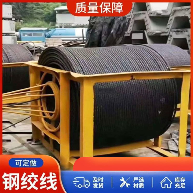 低松驰有粘结15.2钢绞线12.7 高强度1860拉力5毫米单丝