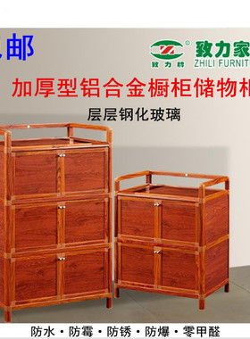 包邮致力深木纹铝合金钢化玻璃阳台储物柜橱房柜灶台餐边碗柜菜厨