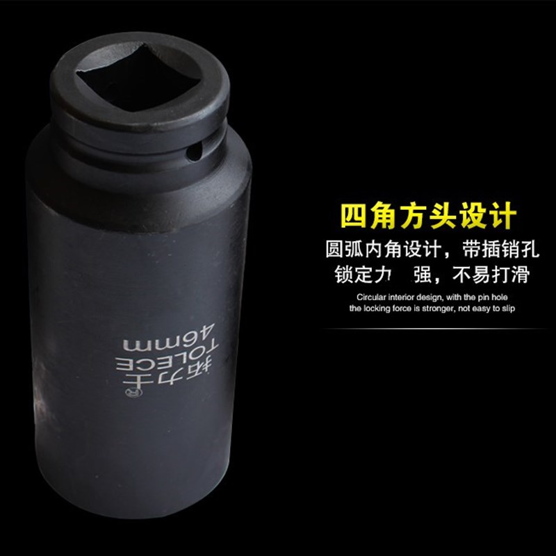 1寸加长大风炮套筒重型电动扳手套头气动扳手46 50 55 60 65 75mm