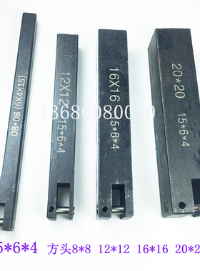 直纹单轮压花轮刀柄车床用网纹滚花轮刀杆刀架方头8 12 16 20刀把