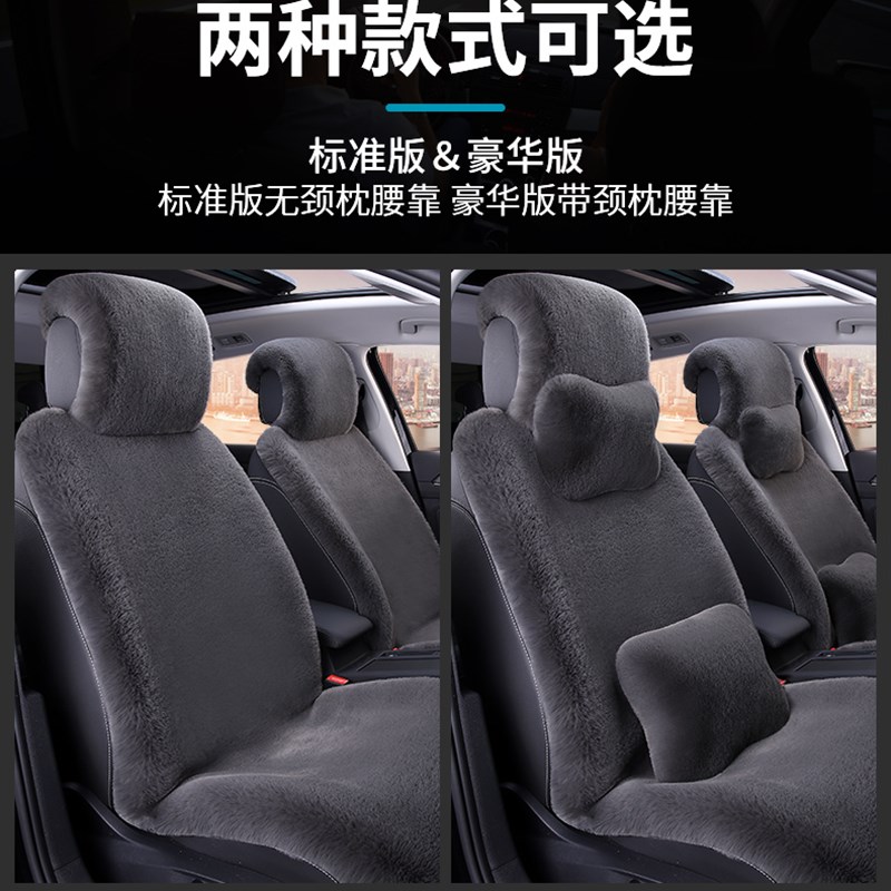 奥迪A4L A6L Q5 Q3 A3Q2新能源汽车坐垫冬季毛绒加厚棉冬天座椅套