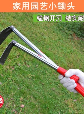 包邮小锄头挖野菜种花除草锄钉耙子二齿农具农用撅头工具种菜锄镐