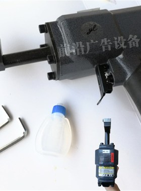 金属招牌广告字不锈钢铁皮发光字镀锌冲孔钳枪打孔器气动冲孔机