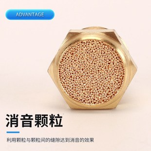 4分6分1寸外丝接头节流降噪静音器 黄铜气动电磁阀消声器M5