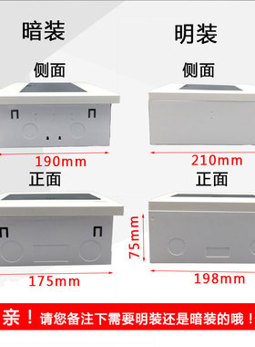 珠江三相四线漏电开关带防水盒380V63A3P+N保护器40a空调开关盒