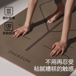 椰壳磨砂瑜伽垫天然橡胶防滑专业pu家用女健身地垫减震静音垫子