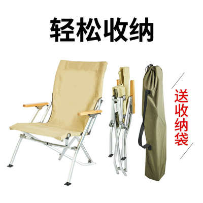 Areffa铝合金户外折叠椅靠背高背海狗椅折叠露营沙滩椅子躺椅野餐