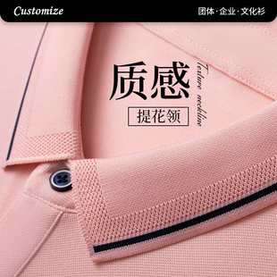 定制T恤polo衫 夏 工作服文化广告衫 刺绣翻领diy纯棉印logo字短袖