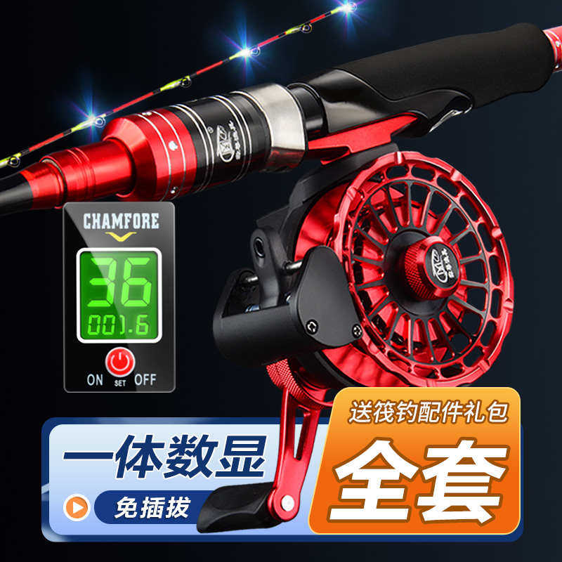 筏竿套装全金属自动排线数显一体磁力缓降筏轮全套装备桥钓筏杆稍,户外/登山/野营/旅行用品,筏钓竿,淘宝优惠券,粉丝福利购,淘宝优惠卷